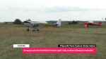SAZENÁ: Evropský závod ultralehkých letadel opět i díky nadšení štětských modelářů