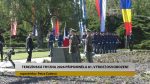TEREZÍN: Terezínská tryzna 2026 připomněla 81. výročí osvobození TEREZÍN: Terezínská tryzna 2026 připomněla 81. výročí osvobození