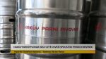 MLÉKOJEDY: Hákův parní pivovar Vás v létě osvěží spoustou pivních novinek MLÉKOJEDY: Hákův parní pivovar Vás v létě osvěží spoustou pivních novinek