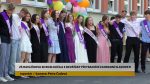 LITOMĚŘICE: ZŠ Havlíčkova se rozloučila s deváťáky při tradiční zahradní slavnosti LITOMĚŘICE: ZŠ Havlíčkova se rozloučila s deváťáky při tradiční zahradní slavnosti